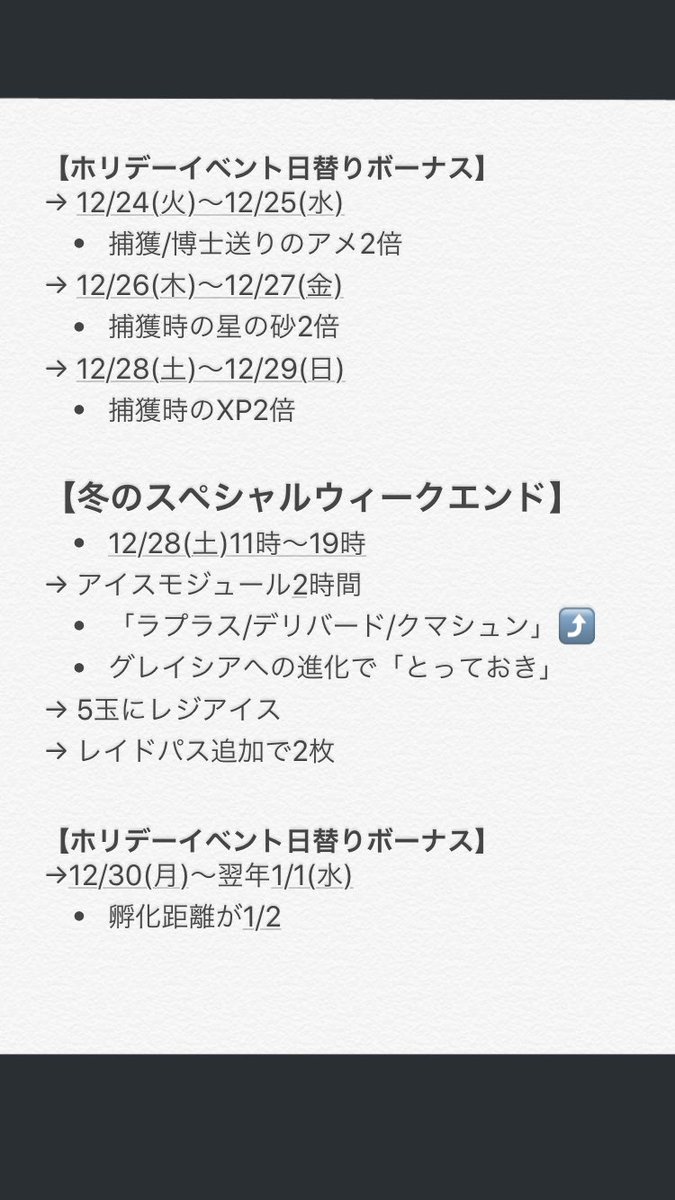 Poketkyk Poketkyk Twitter