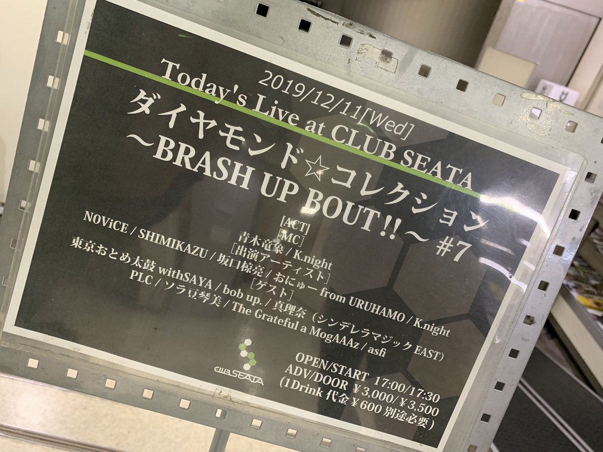 OneStarling1's tweet photo. 18：10から歌うよー！ https://t.co/ajYoIvObUH