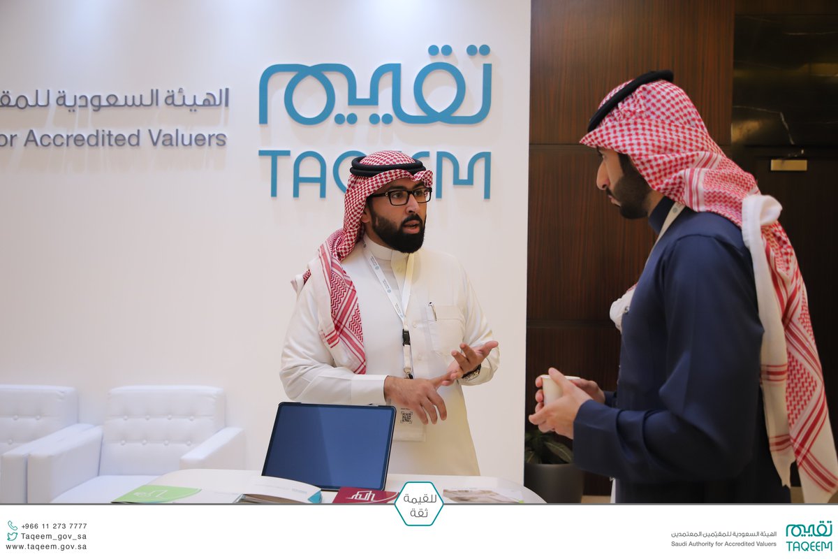 taqeem_gov_sa's tweet photo. جانب من جناح #تقييم في مؤتمر الشرق الأوسط للاستثمار صباح هذا اليوم في مدينة الرياض.
#meic2019 https://t.co/vzEyI7nXBr