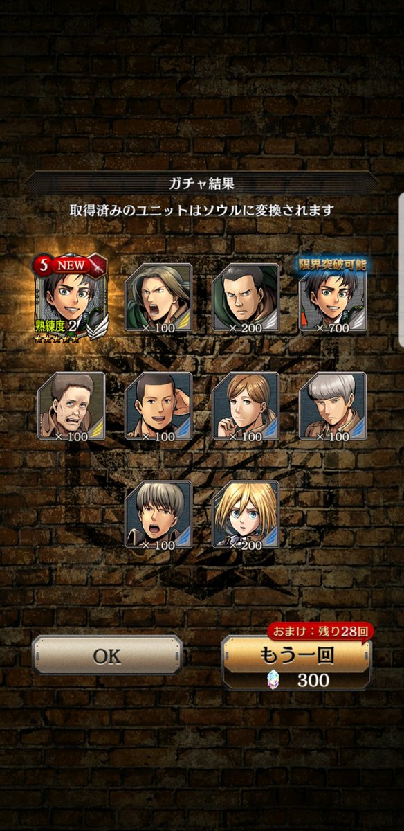 ゲキタク 進撃の巨人tactics公式 雪華の聖夜ガチャ 開催中 新登場 5 聖夜の礼装 エレン イェーガー がピックアップ中です ゲキタク 進撃の巨人 Shingeki 今すぐ出撃 T Co K5yzqioghk T Co 8yp53c4pph Twitter ゲキタク 進撃の巨人tactics公式 雪華の聖夜ガチャ 開催中 新登場 5 聖夜の礼装 エレン イェーガー がピックアップ中です ゲキタク 進撃の巨人 Shingeki 今すぐ出撃 T Co K5yzqioghk T Co 8yp53c4pph Twitter