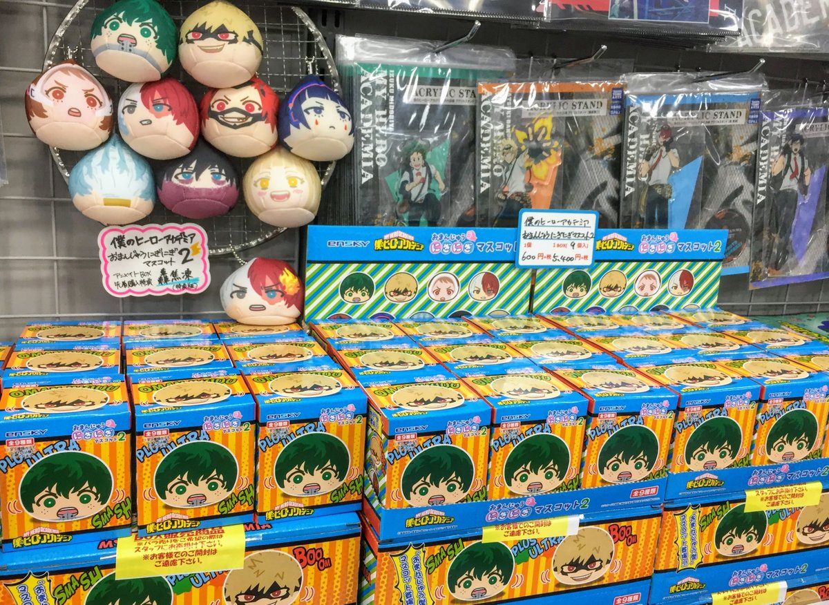 アニメイト福岡パルコ Sur Twitter ヒロアカ 僕のヒーローアカデミア おまんじゅうにぎにぎマスコット2 入荷したばい アニメイトbox購入特典は 轟焦凍 特典版 ばいただいまコーナーにて全種サンプルを展開中 是非ご来店ください アニ天神入荷
