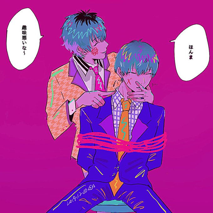 ヒプノシスマイク 白膠木簓 オードトワレ 50ml ヒプマイ.碧棺左