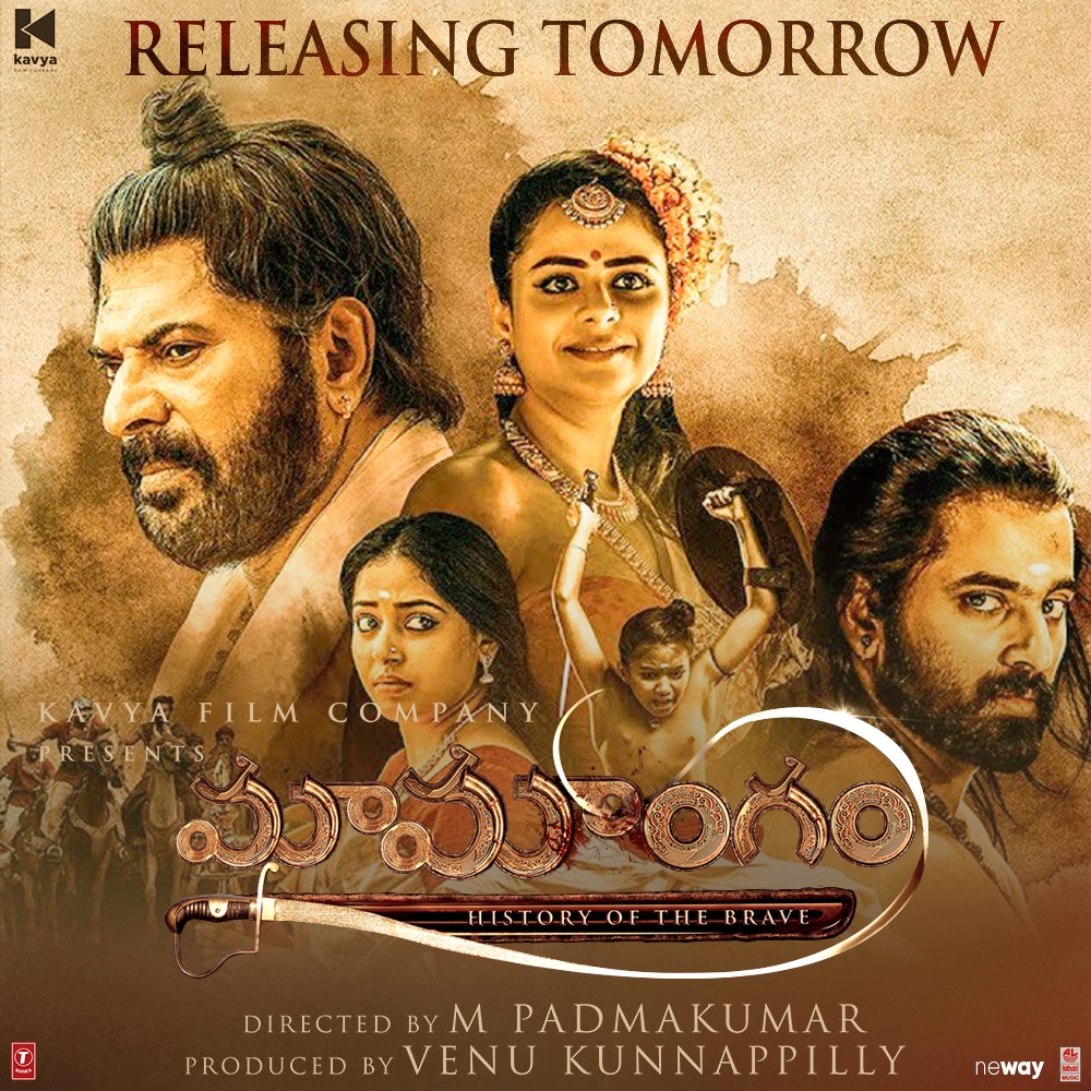 movievolume's tweet photo. @mammukka 's #MamangamFromTomorrow 

#Mamangam gearing up for a Record releasing for a Mollywood Film

Will release in around 2600+ Screen worldwide with around 6500+ shows Daily.

#MamangamFromTomorrow #MamangamFromDecember12
#MamangamLoading https://t.co/VYje1E97du