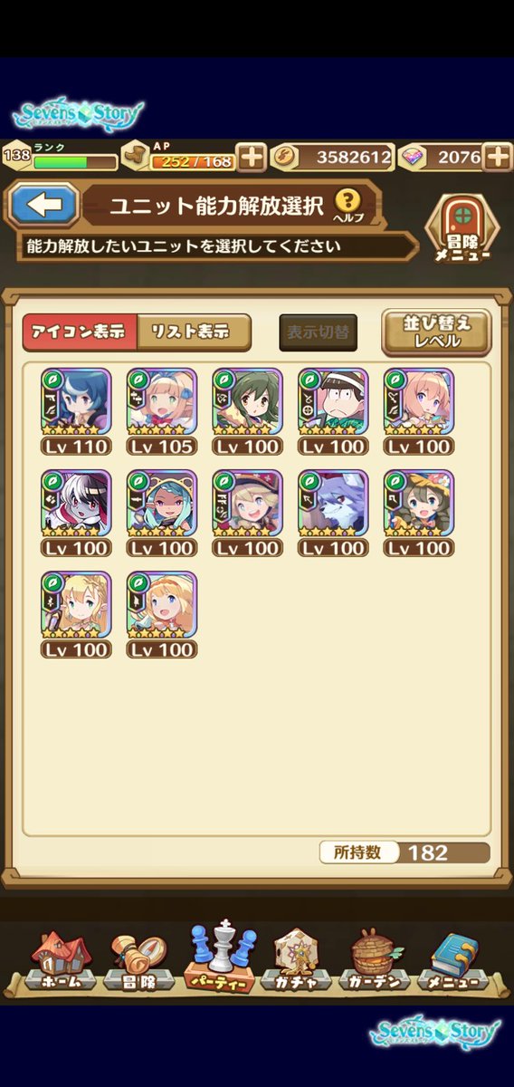 水属性のtwitterイラスト検索結果 古い順