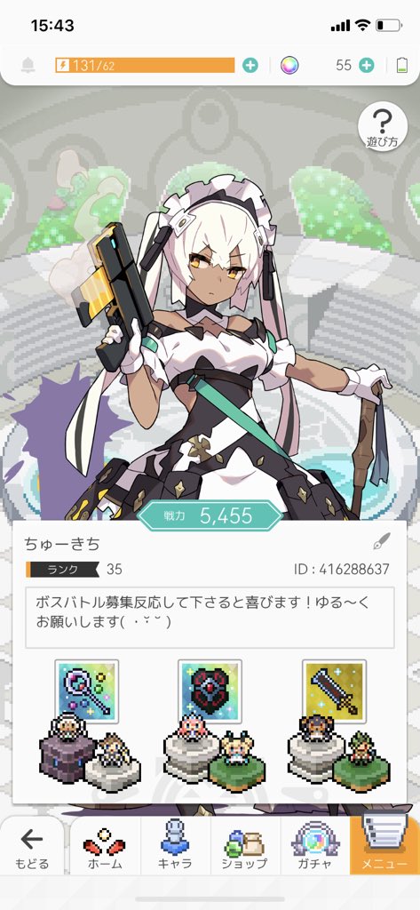ワーフリマルチ ワーフリマルチ