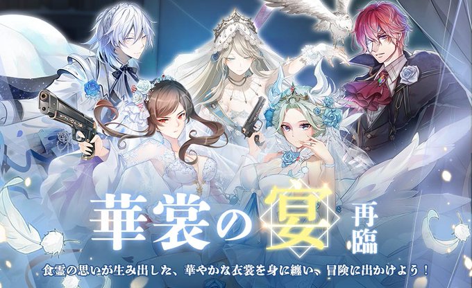 公式 Food Fantasy フードファンタジーさん の人気ツイート 10 Whotwi グラフィカルtwitter分析