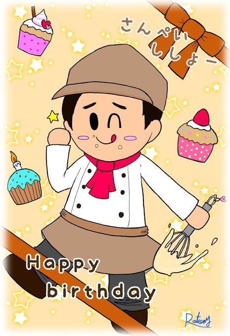 笑点のtwitterイラスト検索結果 古い順 笑点のtwitterイラスト検索結果 古い順