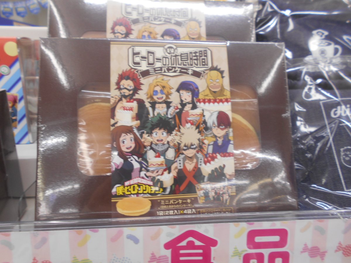 アニメイト小田原 劇場版 鬼滅の刃 無限列車編blu Ray Dvdご予約受付中 キャラグッズ入荷情報 本日 僕のヒーローアカデミア より ミニパンケーキ ヒーローの休息 が 入荷しましたダワ ヒロアカ Heroaca A