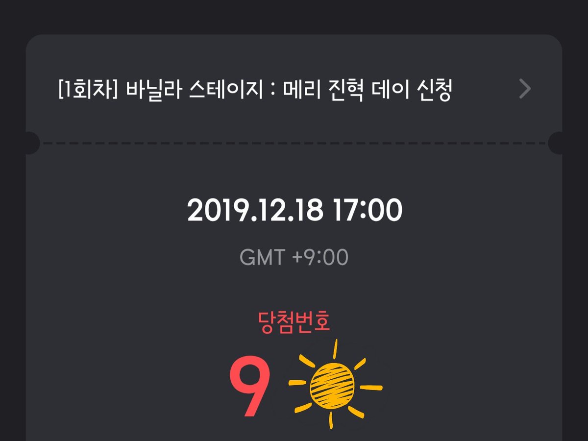 딩딩🐿 tweet media