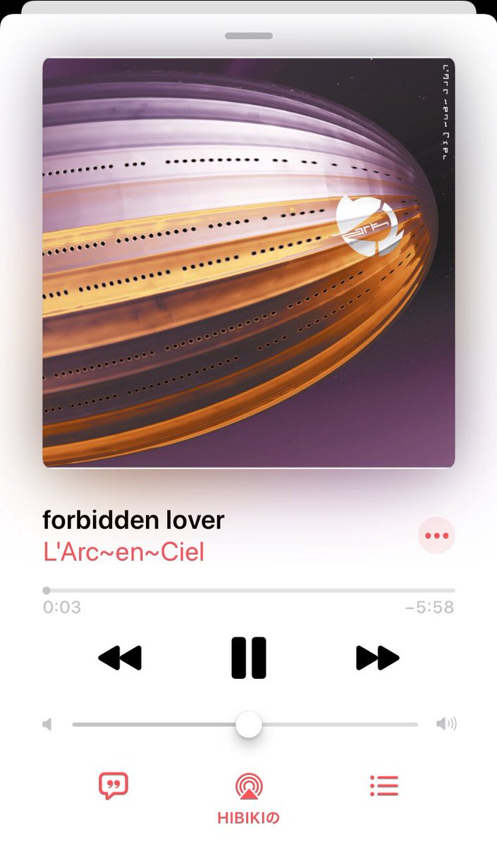 小室響 Sur Twitter ヘビロテしてたアーティストがサブスク解禁される度に当時の記憶蘇ってエモくなる現象あるけど流石にラルクはやばいラルクは 解 の意味はやはりサブスク解禁だったのか 昔国立競技場聴きに行ったなぁ Larc En Ciel 青春そのもの T Co