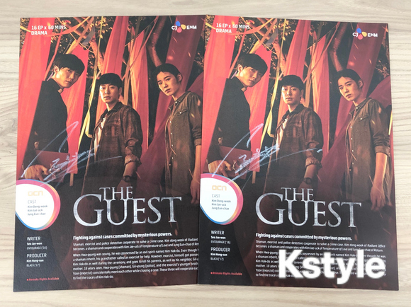 プレゼント】キム・ジェウク直筆サイン入り「客—ザ・ゲスト—」プレス