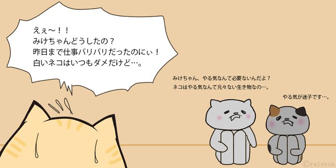 明日こそ前向きになれるはずのtwitterイラスト検索結果 古い順