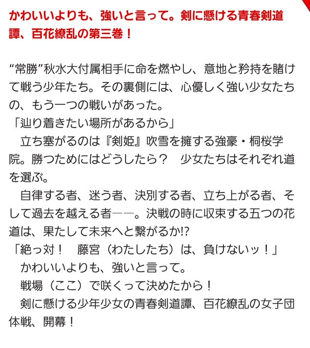 つるぎのかなたのtwitterイラスト検索結果