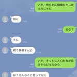 別れ話を出した結果？本当に別れることになった!