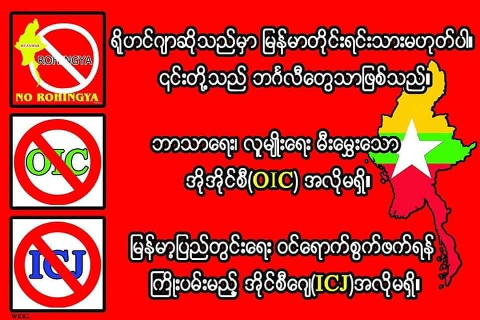Zaw Min Win (@zawminwin3) on Twitter photo 