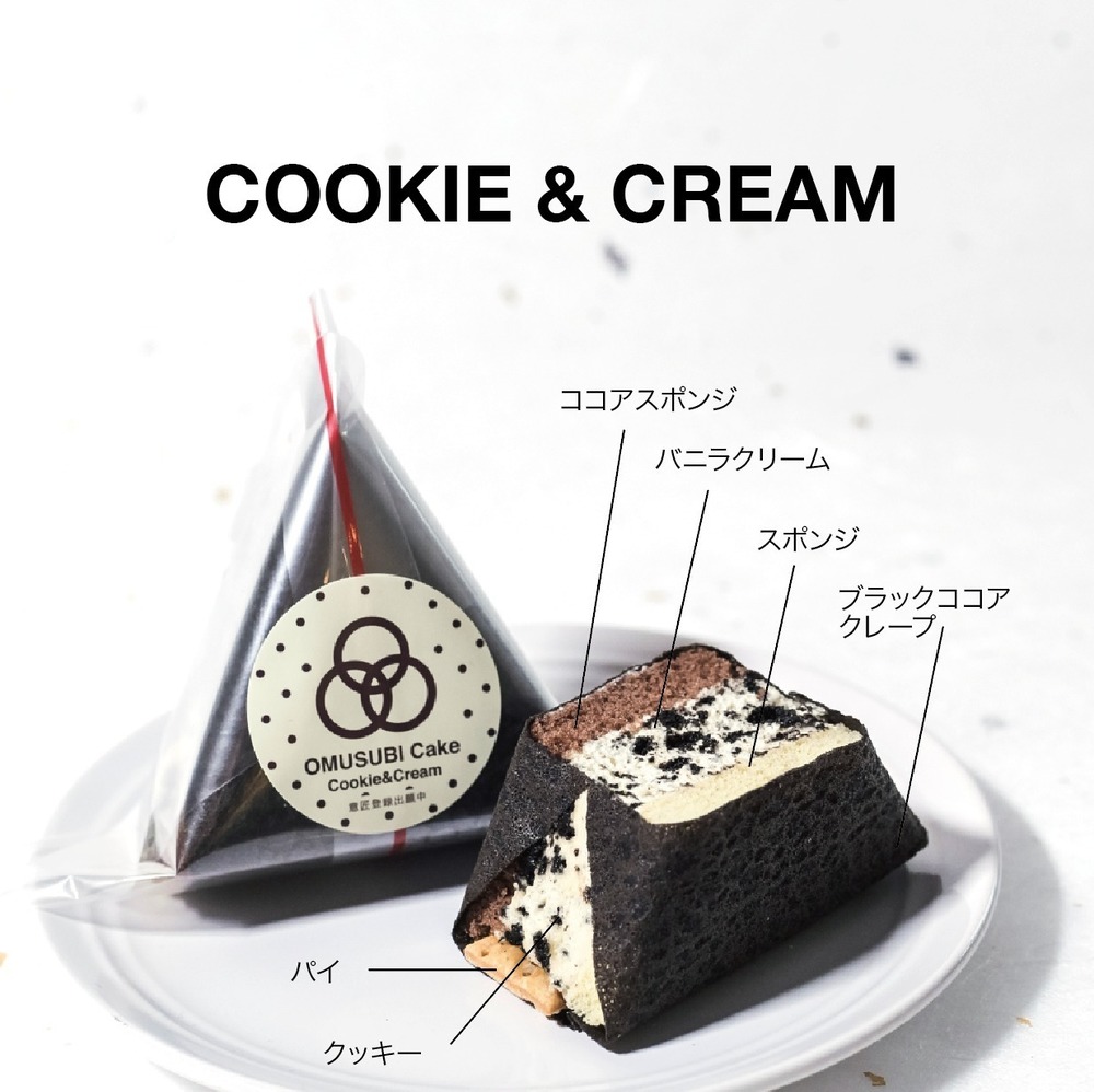 fashionpressnet's tweet photo. 「おむすびケーキ」見た目はおむすび、中身はケーキの新感覚スイーツが東京＆大阪に - https://t.co/xyuNh6HZpp https://t.co/s1sXNMzZGr
