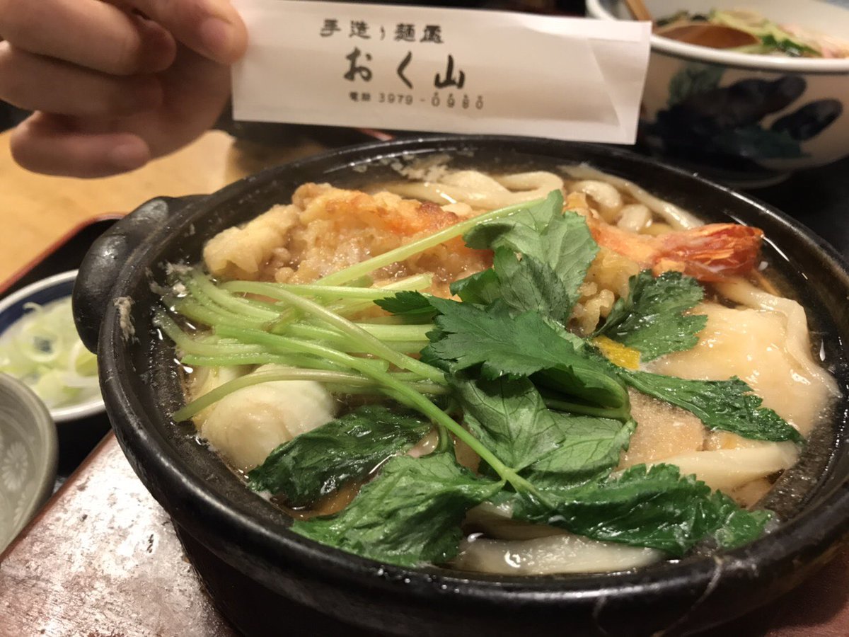 宵越し赤提灯 成増 おく山 鍋焼天うどん 冬季限定 12月に入り寒さも厳しい そんな時には暖まる温かい鍋焼きうどんですね うどん 昼飯 おく山 成増 鍋 飯テロ 天 12月 冬 限定 おすすめ 温かい 暖まる T Co Rydkqh6ddw