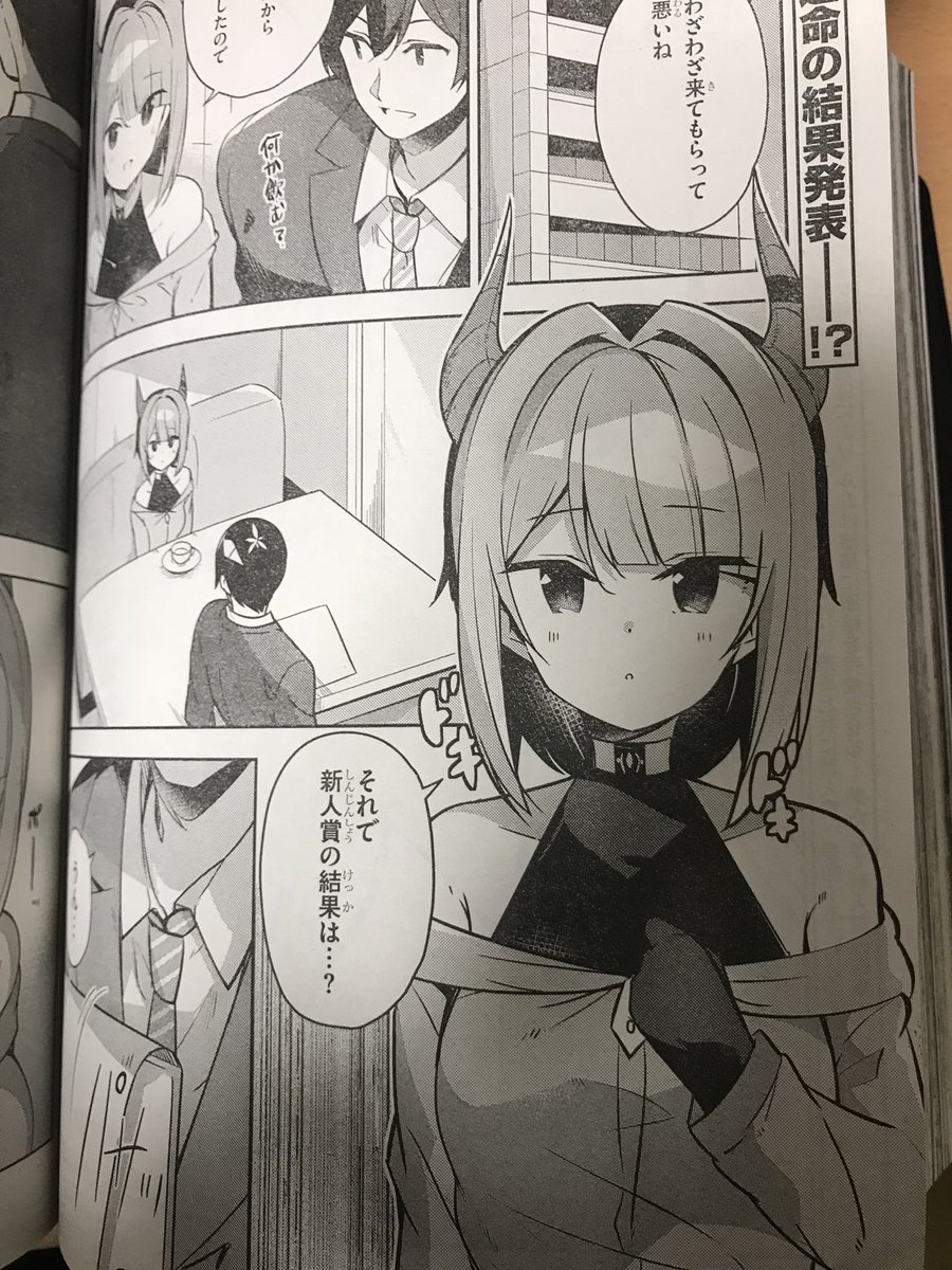 【お仕事告知】
発売中のドラゴンエイジ1月号にて「異世界出版の編集さん」第11話が掲載中です。
新人賞のお話もこれにて終了!果たして結果は…!
どうぞよろしくお願いします!
また雑誌付録のカレンダーにて10月を担当させていただきました。こちらもあわせてよろしくお願いします🙇♂️