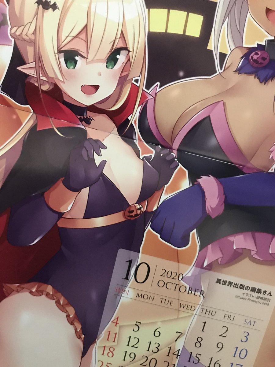 【お仕事告知】
発売中のドラゴンエイジ1月号にて「異世界出版の編集さん」第11話が掲載中です。
新人賞のお話もこれにて終了!果たして結果は…!
どうぞよろしくお願いします!
また雑誌付録のカレンダーにて10月を担当させていただきました。こちらもあわせてよろしくお願いします🙇♂️