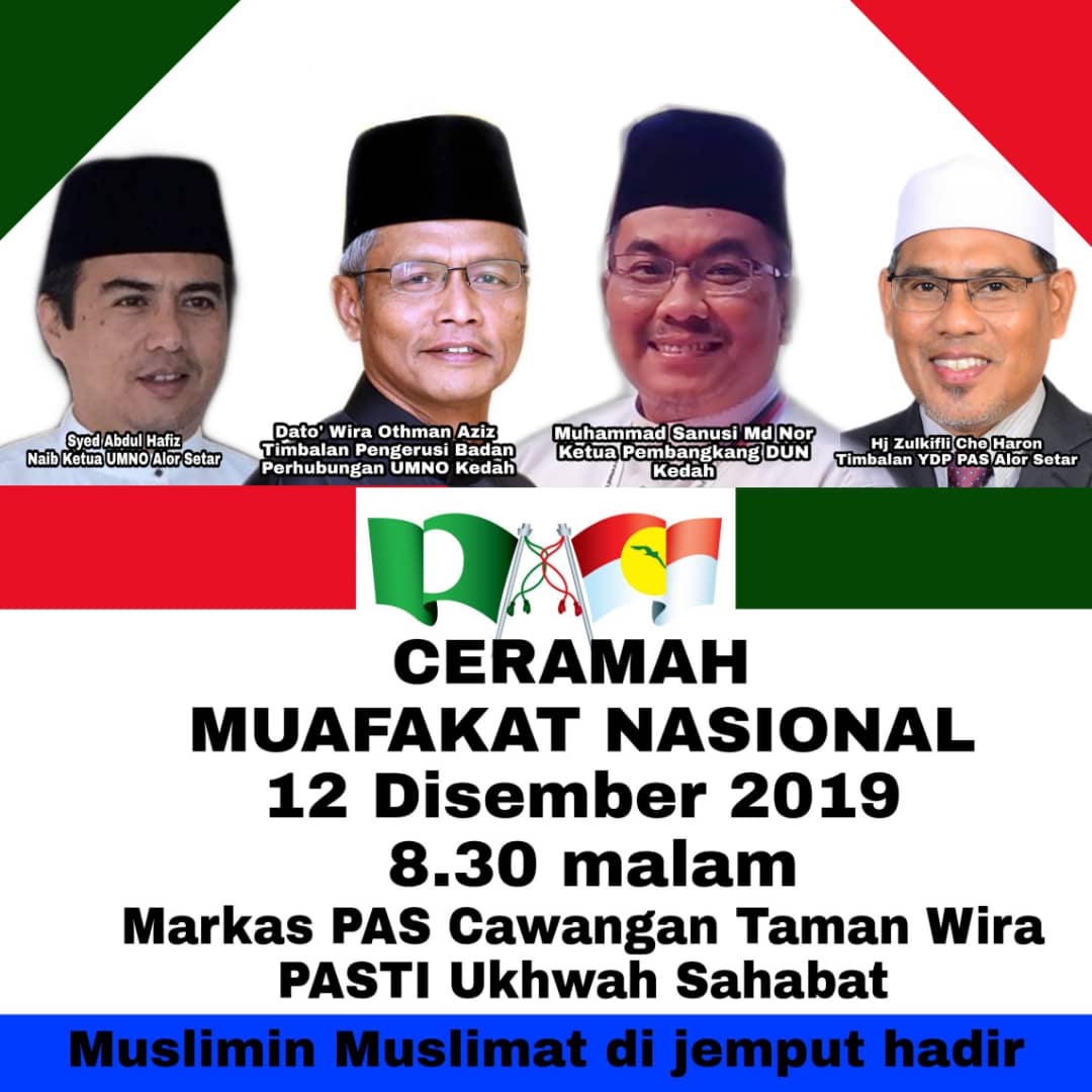 ppubas's tweet photo. Ceramah Muafakat Nasional

#AcuanMalaysiaAsal
#PHKERAjaanSepenggal https://t.co/F1Nq3w2yi5