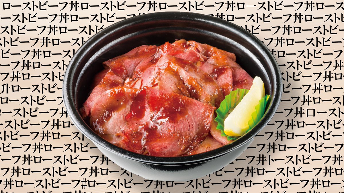 ほっともっと 公式 Auf Twitter 本日は 漢字の日 ということで 漢字間違い探しを作りました ローストビーフ丼 と違う文字がいくつか隠れています W 一部 それ漢字じゃなくない というものも混じってますが 笑 暇つぶしにどうぞ ๑ W 三 W ほっともっと 公式 Auf Twitter 本日は 漢字の日 ということで 漢字間違い探しを作りました ローストビーフ丼 と違う文字がいくつか隠れています W 一部 それ漢字じゃなくない というものも混じってますが 笑 暇つぶしにどうぞ ๑ W 三 W