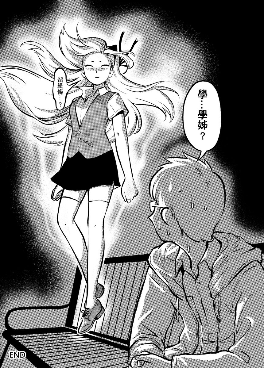 出處可以看羽根臺DAY7的RP
(約1:58:40左右)

#藍色學園 #李品學 #洪子揚 