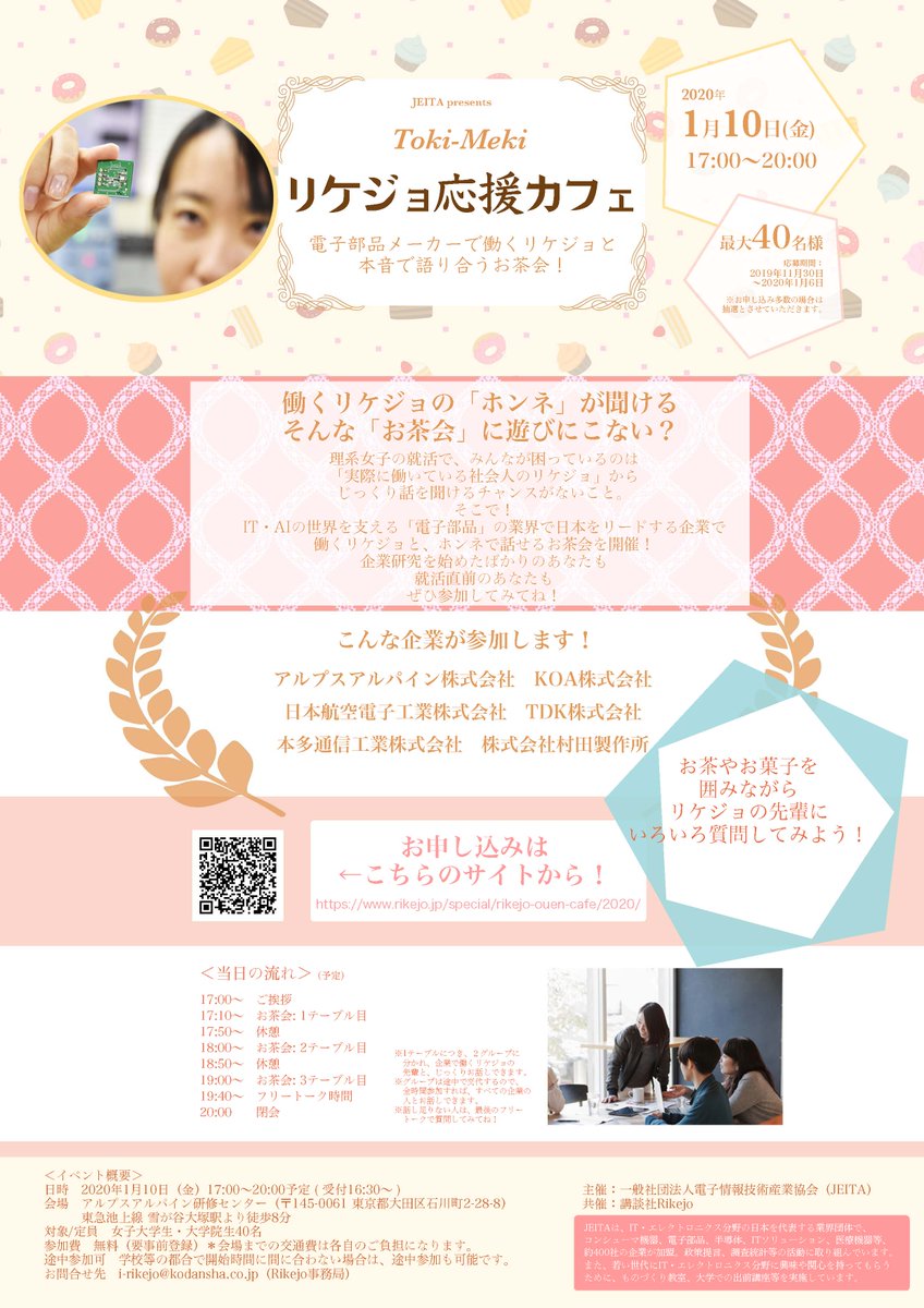安曇野本多通信 Az Htk Twitter 安曇野本多通信 Az Htk Twitter