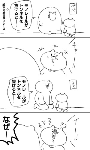 育児日記から #2019年自分が選ぶ今年の4枚 