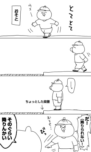 育児日記から #2019年自分が選ぶ今年の4枚 