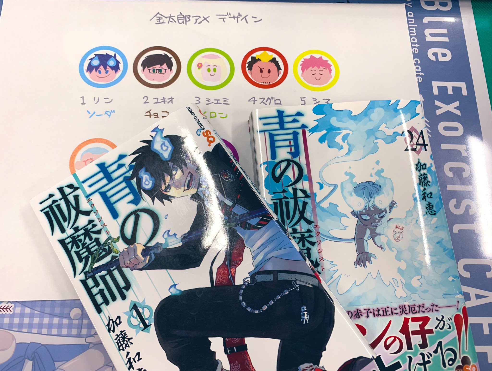 青の祓魔師 公式 ジャンプフェスタ 特製金太郎飴 は 青の祓魔師 のコミックス をお持ちいただいた方と ステージにご来場の方に配布いたします コミックスは1巻でも最新刊でも 電子版でも大丈夫ですので忘れずにお持ちください Jf