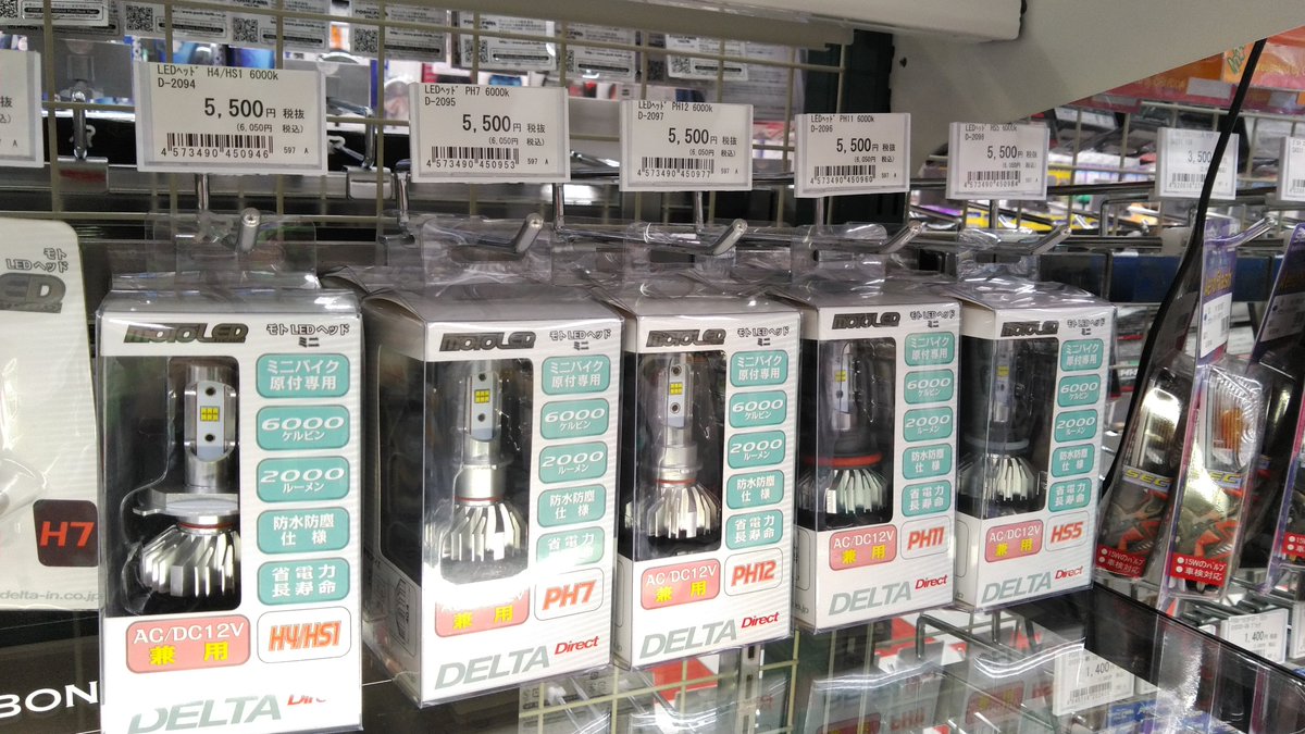 インフルエンザ 文明 ギャップ 二輪 館 Led ヘッド ライト Magicapysanka Org インフルエンザ 文明 ギャップ 二輪 館 Led ヘッド ライト Magicapysanka Org