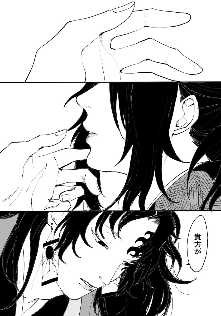 ニュー縁巌解釈を自分に言い聞かせるため可視化させようとしてやたら説明的表現になってしまった 
