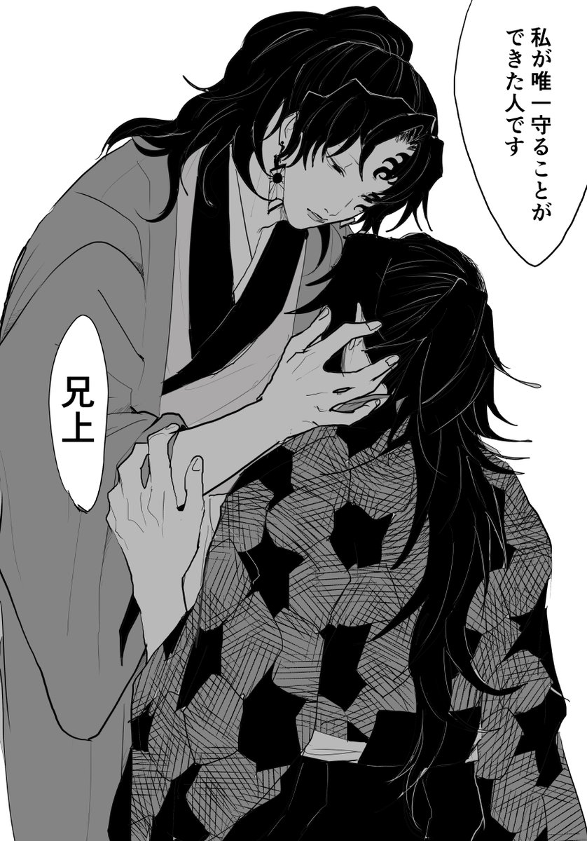 ニュー縁巌解釈を自分に言い聞かせるため可視化させようとしてやたら説明的表現になってしまった 