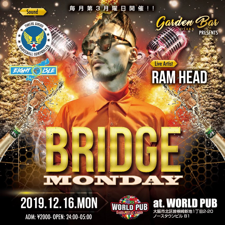 GardenBar_Osaka's tweet photo. Garden Bar Presents..

12/ 13 (金) #ヤングワイルド

12/ 16 (月) #bridgemonday
@worldpubosaka 

12/ 17 (火) #heat_up 

12/ 24 (火) #ブロチュー https://t.co/aSCxZYxFAa