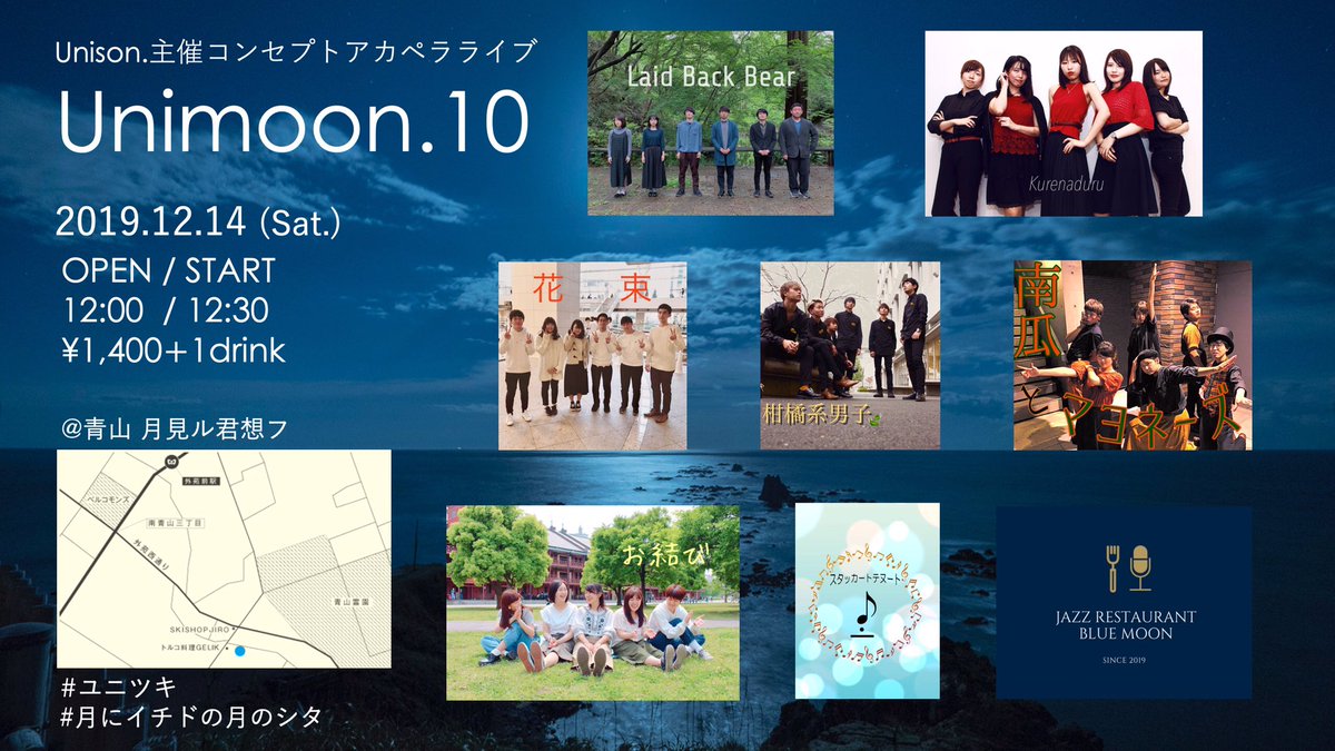Hana_taba6789's tweet photo. 今週末14日にユニツキに出演します！お時間ある方、興味ある方はぜひDMお待ちしてます！✨よろしくお願いします！😎 https://t.co/hyRr4urcph