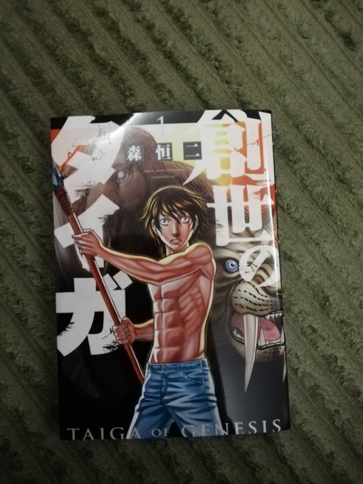 群青のマグメル の評価や評判 感想など みんなの反応を1週間ごとに 群青のマグメル の評価や評判 感想など みんなの反応を1週間ごとに