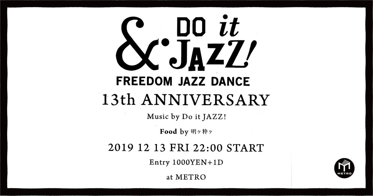 DoitJAZZ_jp's tweet photo. Do it JAZZ! 13th Anniversary
 
Date : 2019. 12. 13. Fri.
Venue : @metro_kyoto
Open : 22:00
ENTRANCE :
¥1,000+1D

--- | LINE UP | ---
 
Music :
DoitJAZZ!
@DoitJAZZ_jp
@masakiDoitJAZZ
@kazz16
@MHBWC

Food : 
明ヶ粋ヶ
@ateya_akeske https://t.co/HWEcu7ql4P