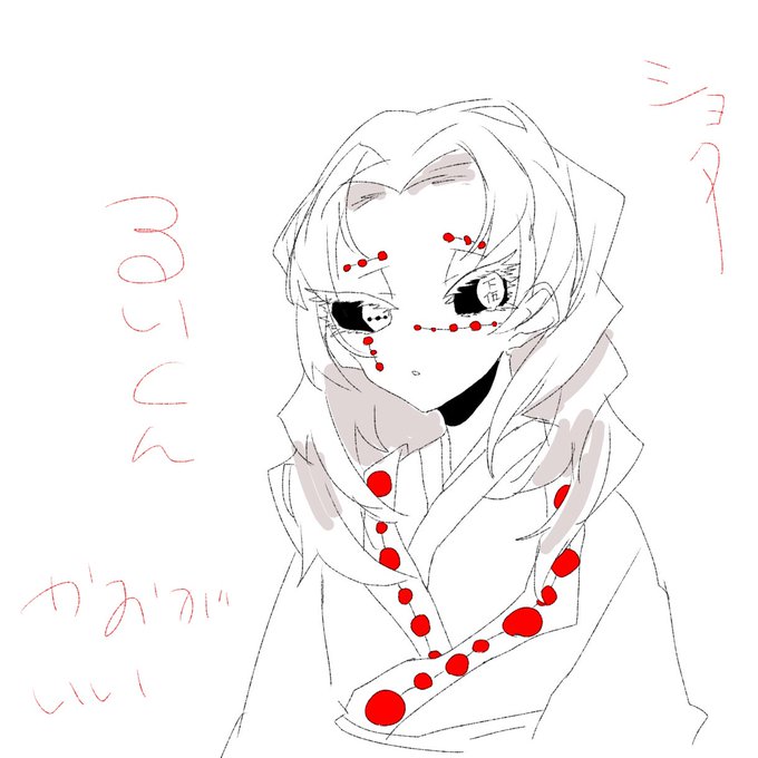 あまたさんがTwitterに投稿した累(鬼滅)(鬼滅の刃)のイラスト。