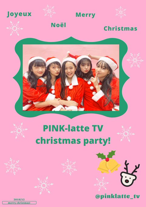 Pink Latte Tv ピンクラテtv 公式さん がハッシュタグ ピンクラテtv をつけたツイート一覧 4 Whotwi グラフィカルtwitter分析
