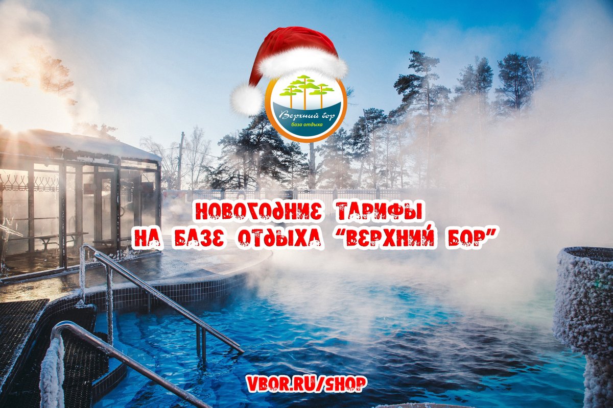 ver_bor tweet picture