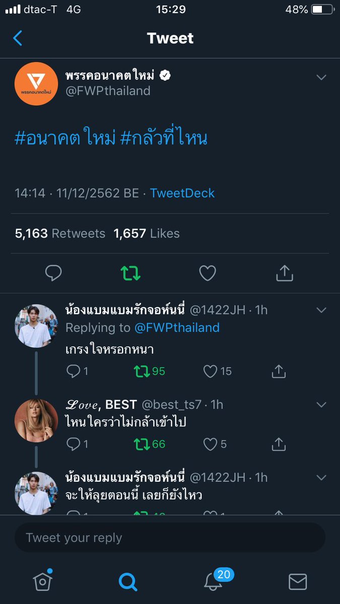 tdm.☘️ tweet media