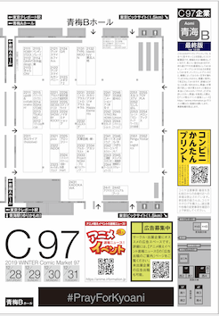 女性向け同人誌即売会 情報まとめ tweet media
