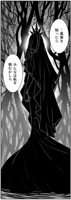 十月士也 路地迷宮のロージー3巻4月14日発売 Totsukishiya さんのマンガ一覧 ツイコミ 仮 十月士也 路地迷宮のロージー3巻4月14日発売 Totsukishiya さんのマンガ一覧 ツイコミ 仮
