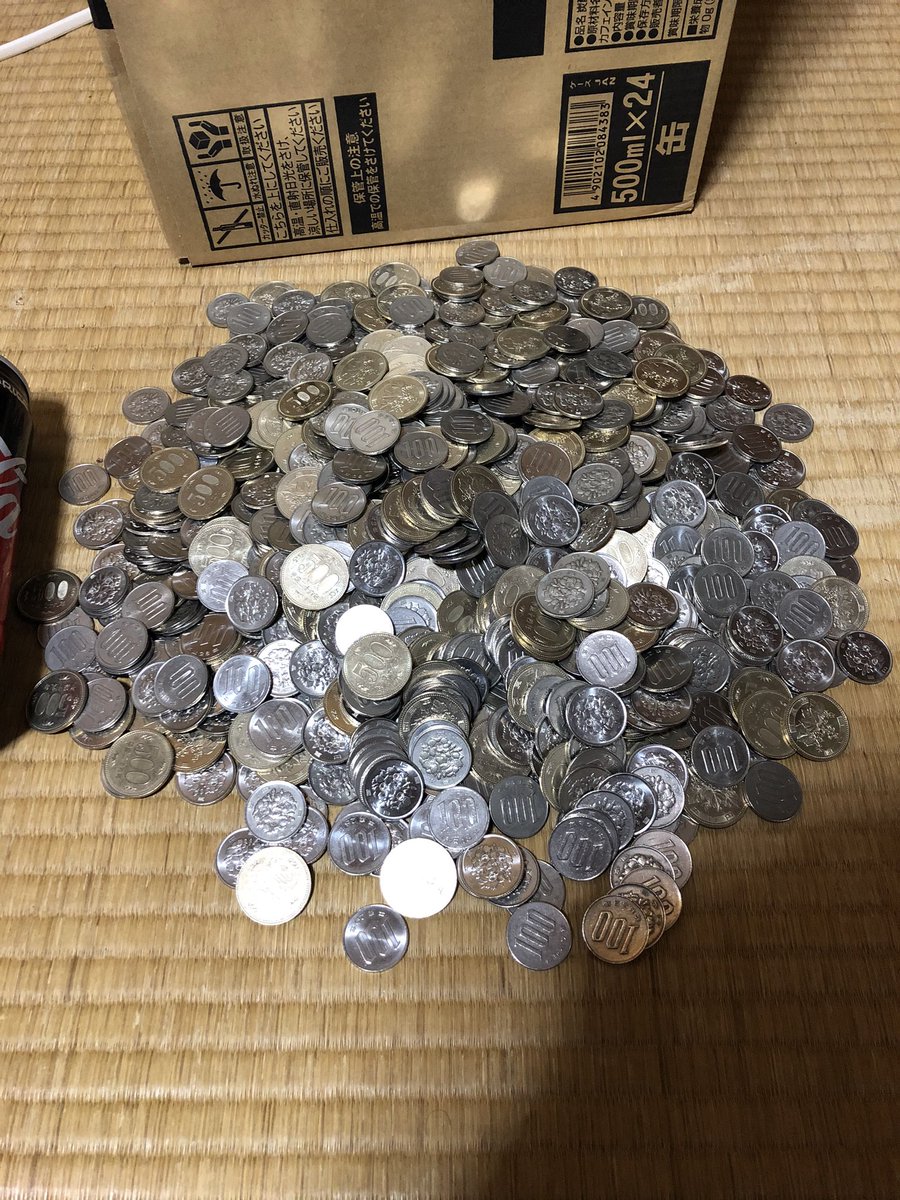 ぽん 約1年間の100円 500円貯金 マッスルテックのビタミン剤3ボトル分です エビオス錠の空瓶にお引越し いくらくらいあんだろ 来年も続けよう 貯金 100円貯金 500円貯金 マッスルテック T Co R0iwiqmcpl Twitter