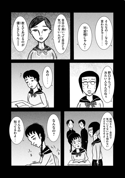 ② 
