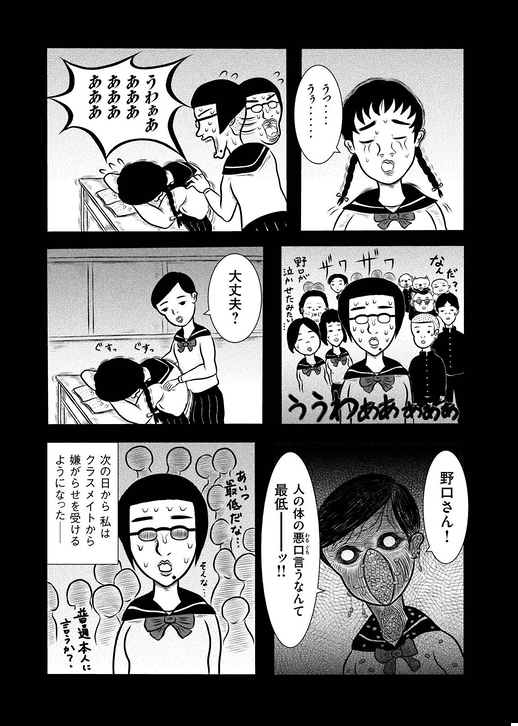 ② 