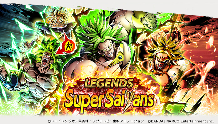 ドラゴンボール レジェンズ公式 على تويتر Legends Super Saiyans Vol 3 開催 伝説の超サイヤ人 ブロリー 超サイヤ人 ブロリー 等が再登場 連続ガシャは Sparking 1回確定 マルチzパワーのおまけつき マルチzパワーで タグ 超サイヤ人 の