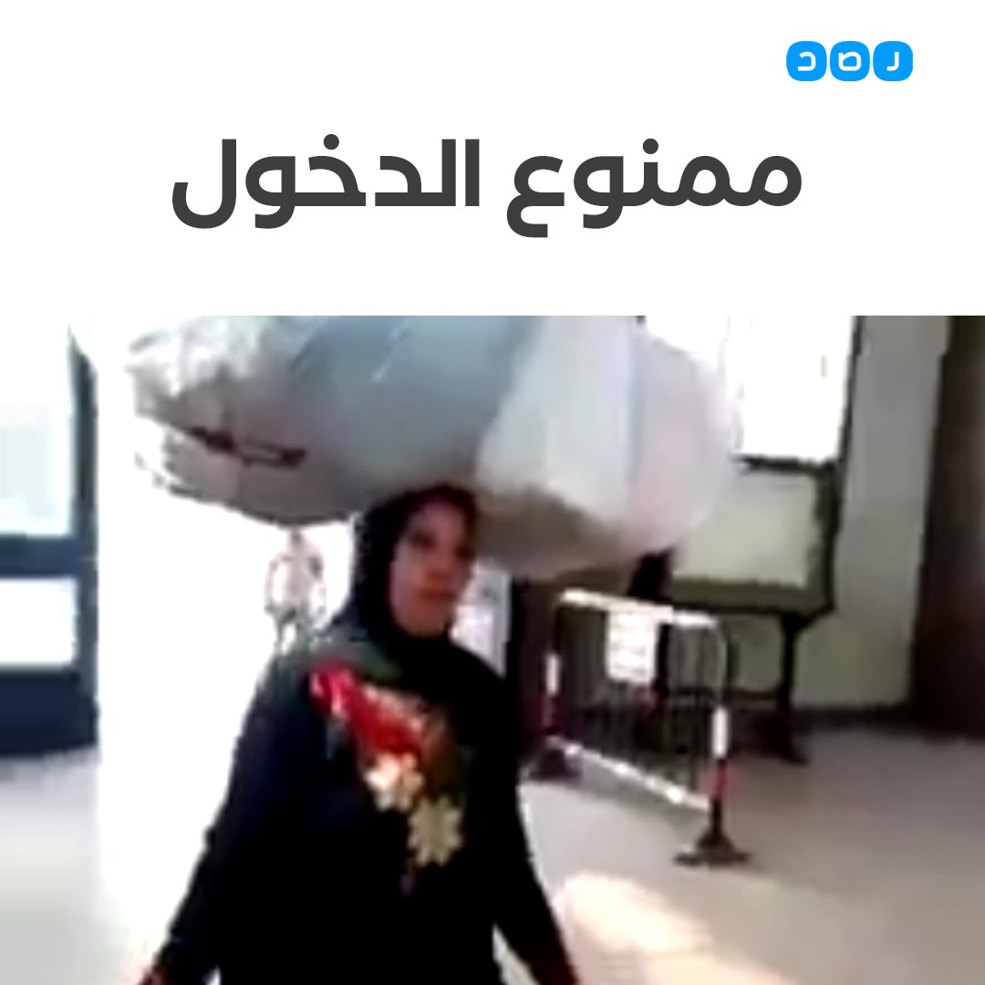 من أجل 13 جنيهًا وتطبيقا لتعليمات الوزير.. "كمسري" بالسكة الحديد المصرية يمنع سيدة من اللحاق بالقطار قي مشهد مذل أمام أنظار المسافرينهل تجد تصرف "الكمسري" صحيحا؟#مصر