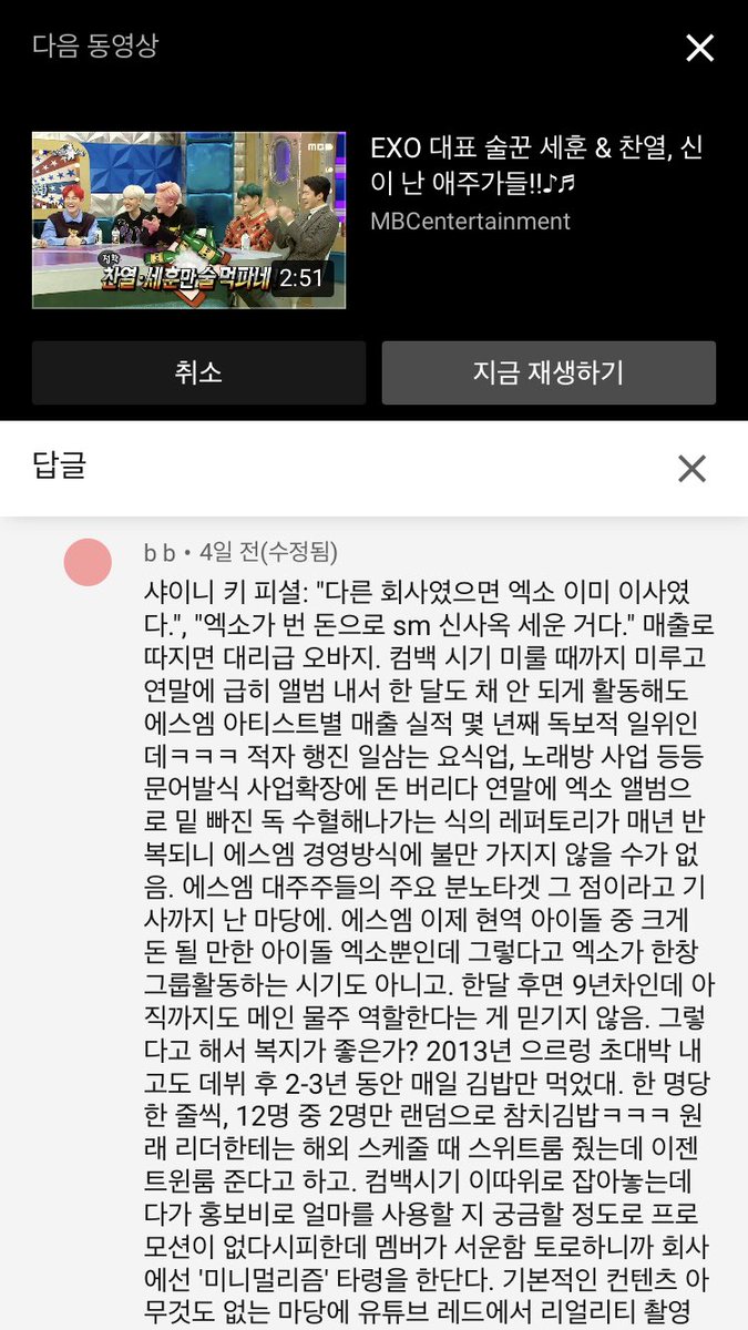 waningmoon48's tweet photo. 와 이언니 말 잘하네 https://t.co/G9guPziBLM