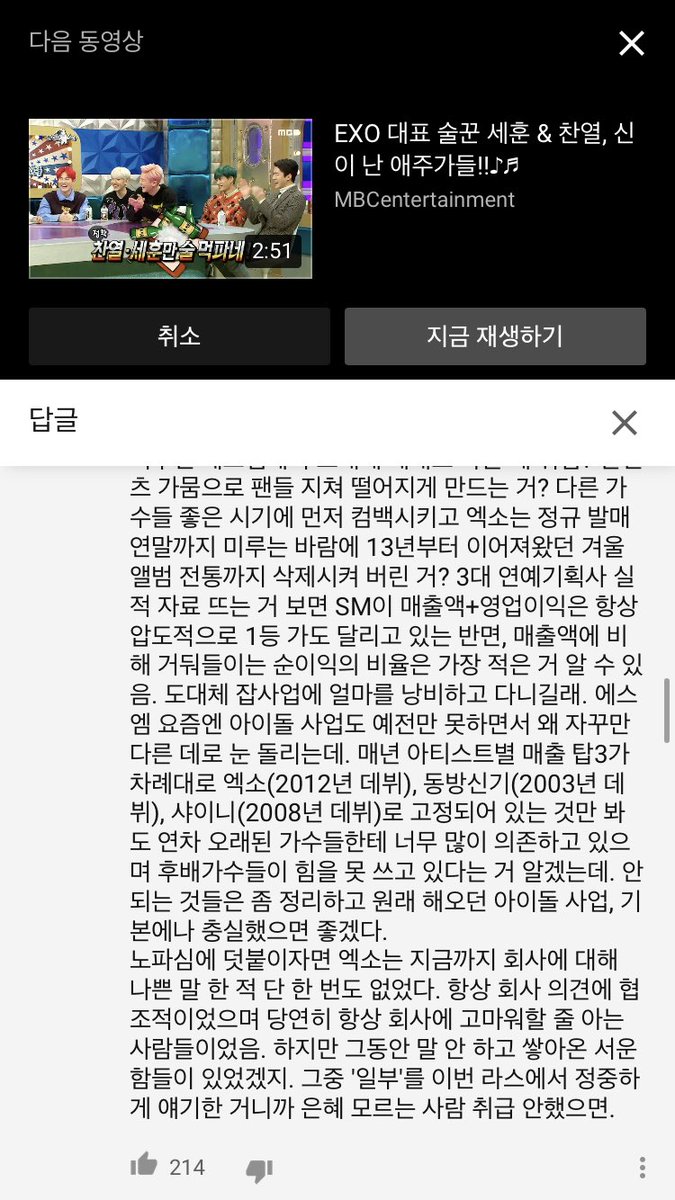 waningmoon48's tweet photo. 와 이언니 말 잘하네 https://t.co/G9guPziBLM